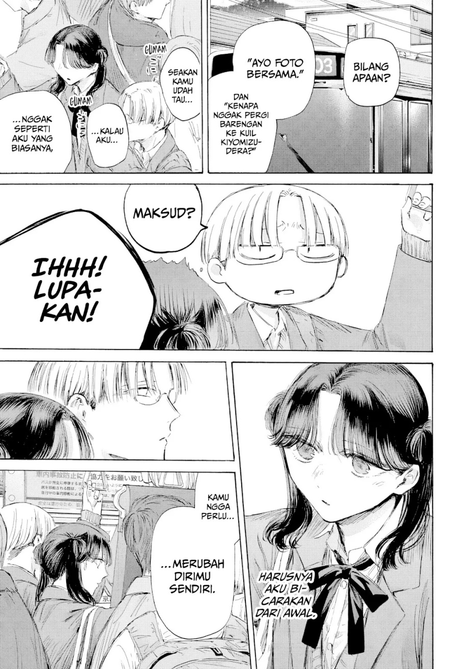 Ao no Hako Chapter 202 - halaman 6