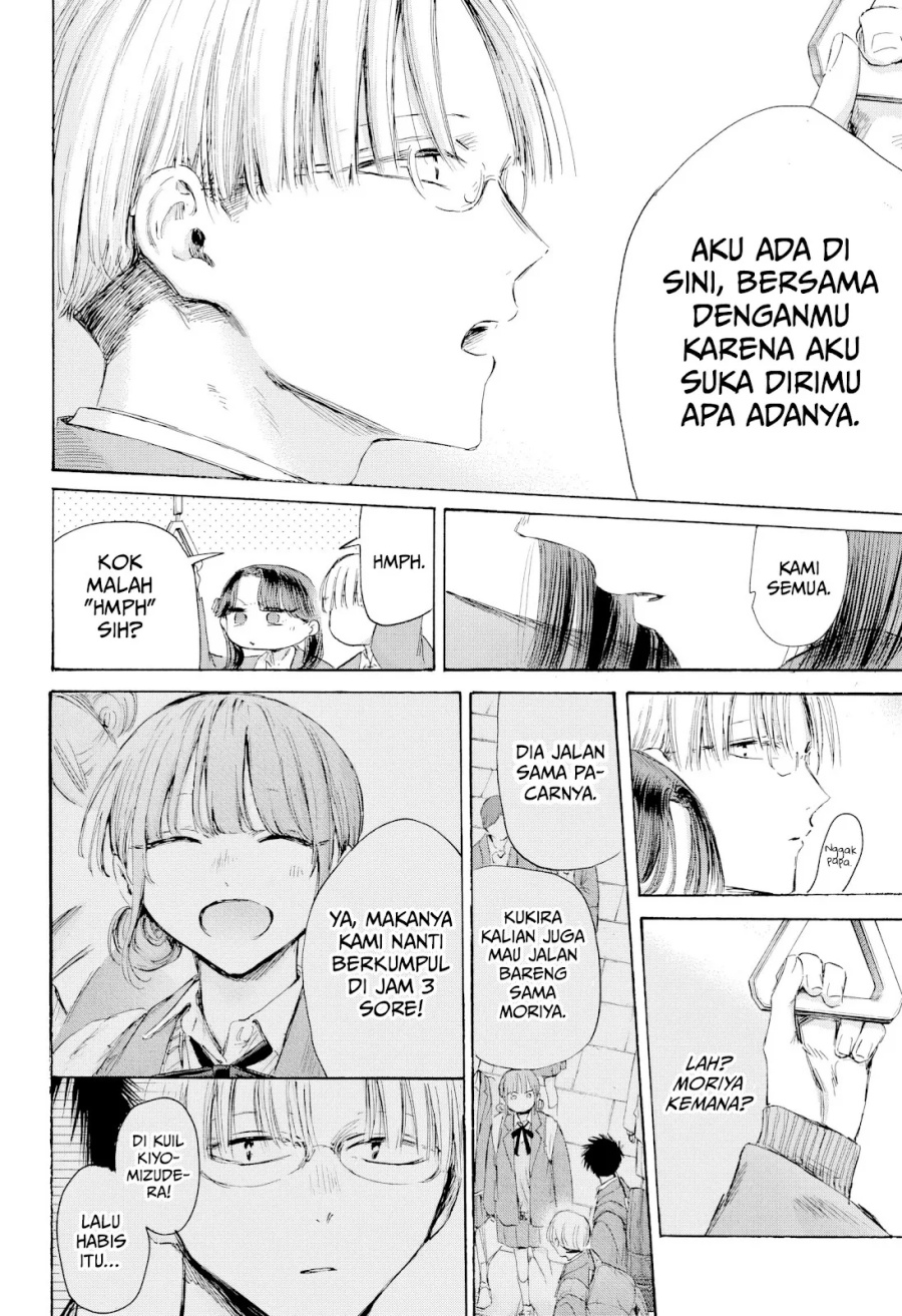 Ao no Hako Chapter 202 - halaman 7