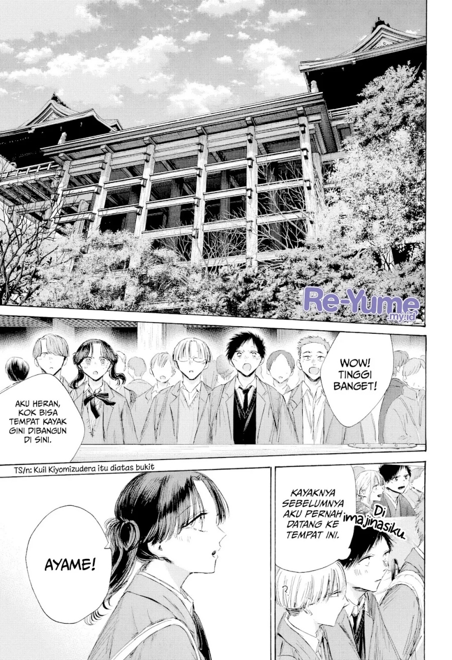 Ao no Hako Chapter 202 - halaman 8