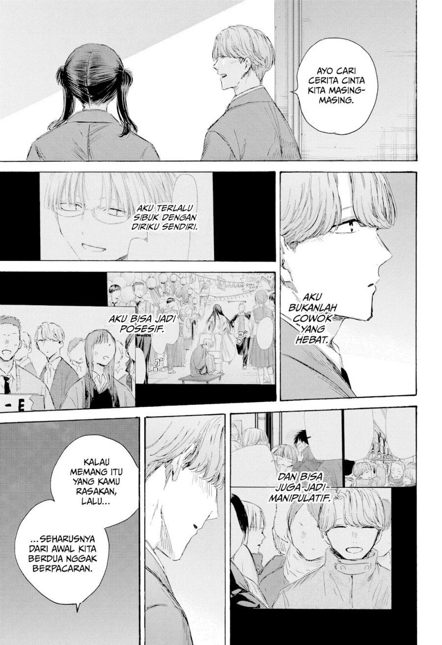Ao no Hako Chapter 203 - halaman 10