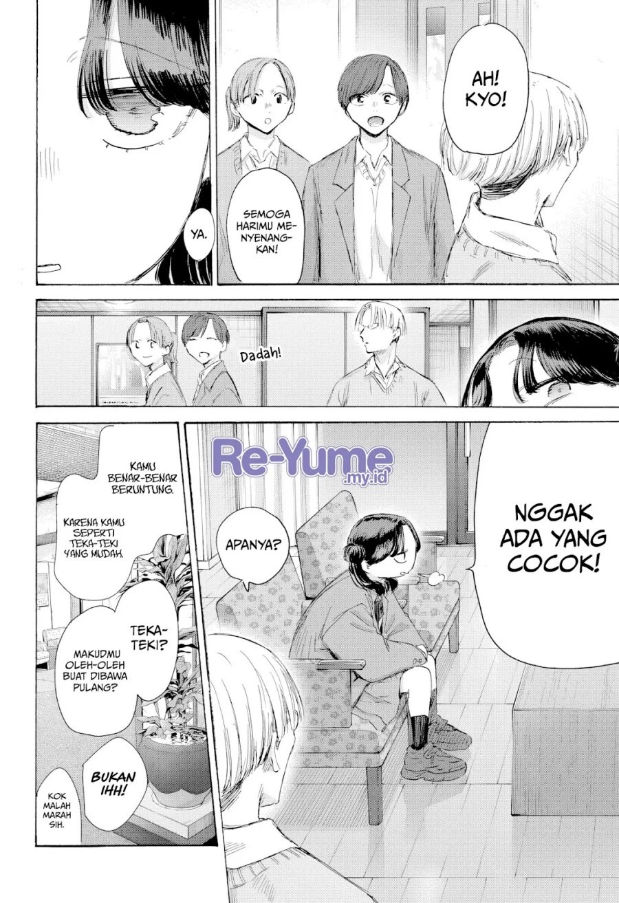 Ao no Hako Chapter 203 - halaman 13