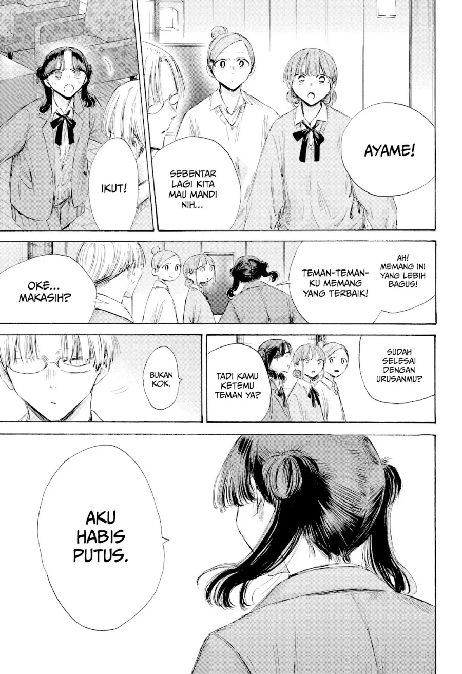 Ao no Hako Chapter 203 - halaman 14