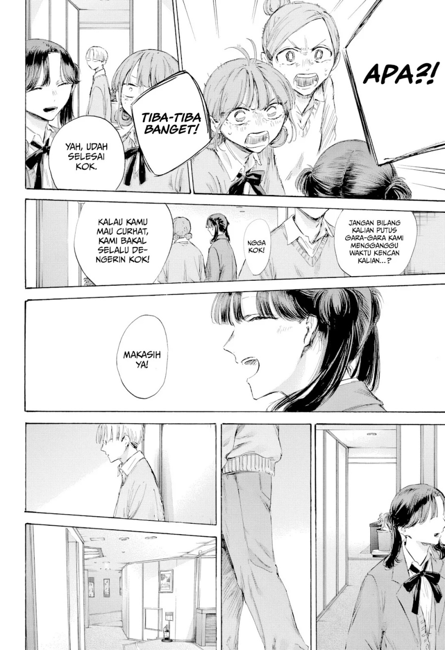 Ao no Hako Chapter 203 - halaman 15