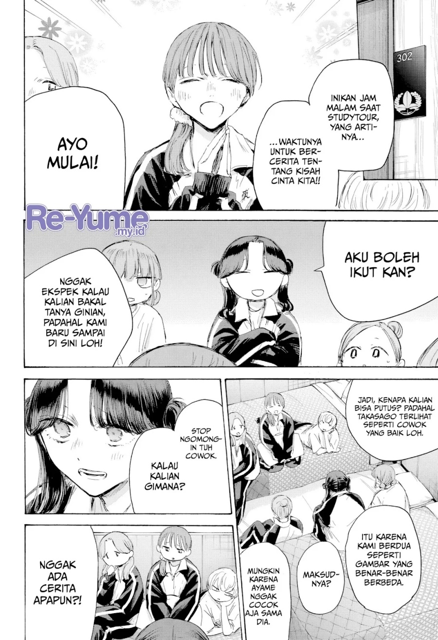 Ao no Hako Chapter 203 - halaman 17