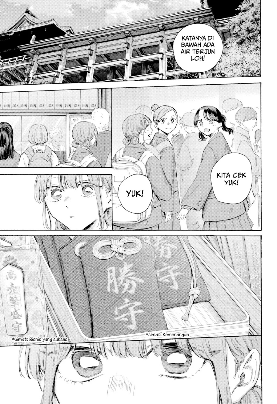 Ao no Hako Chapter 203 - halaman 2