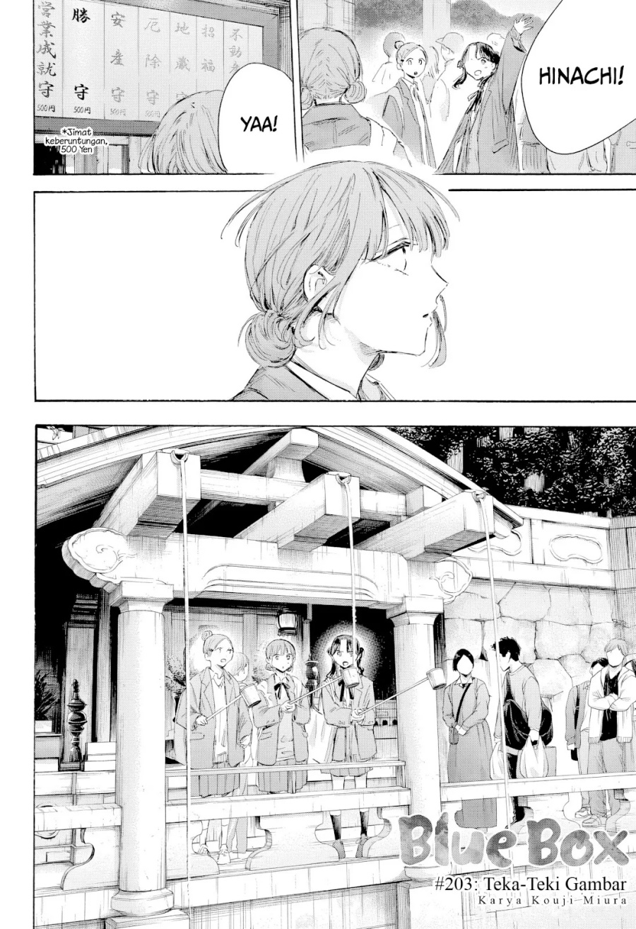 Ao no Hako Chapter 203 - halaman 3