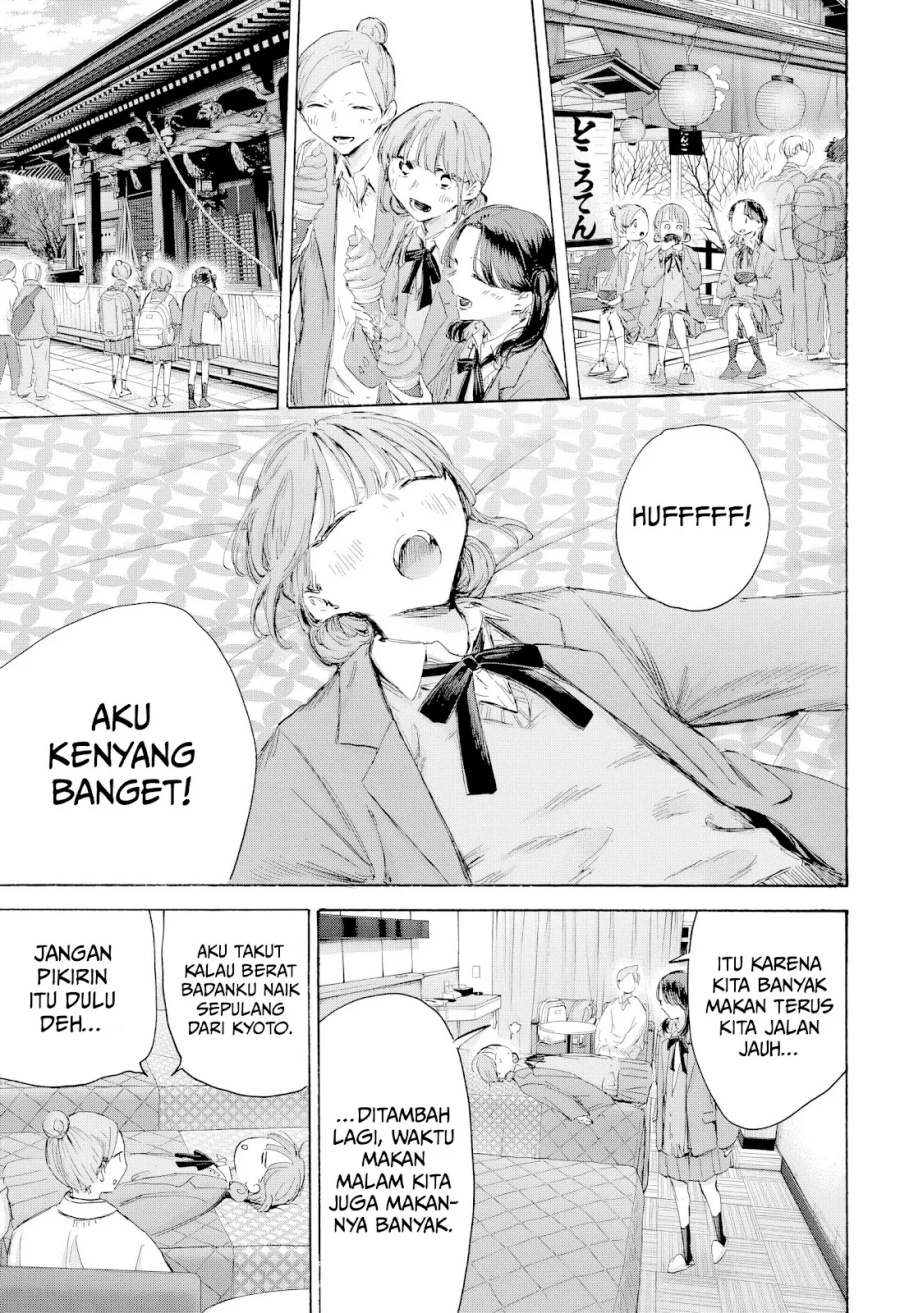 Ao no Hako Chapter 203 - halaman 4