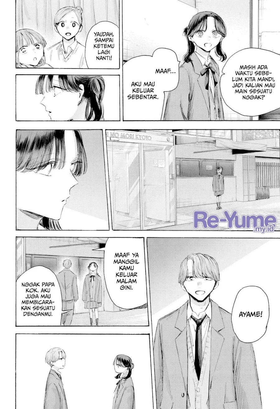 Ao no Hako Chapter 203 - halaman 5