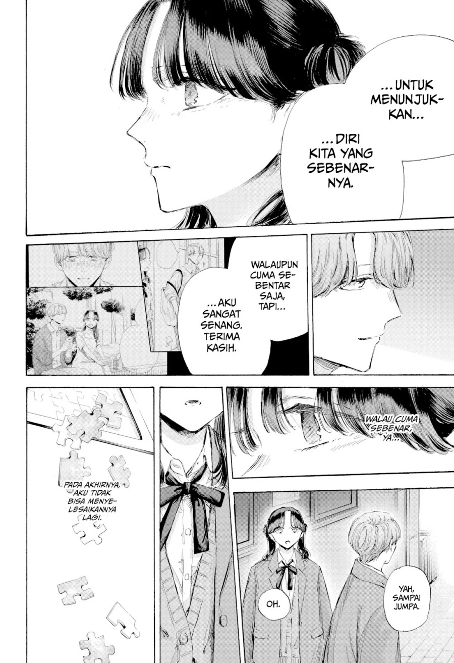 Ao no Hako Chapter 203 - halaman 7