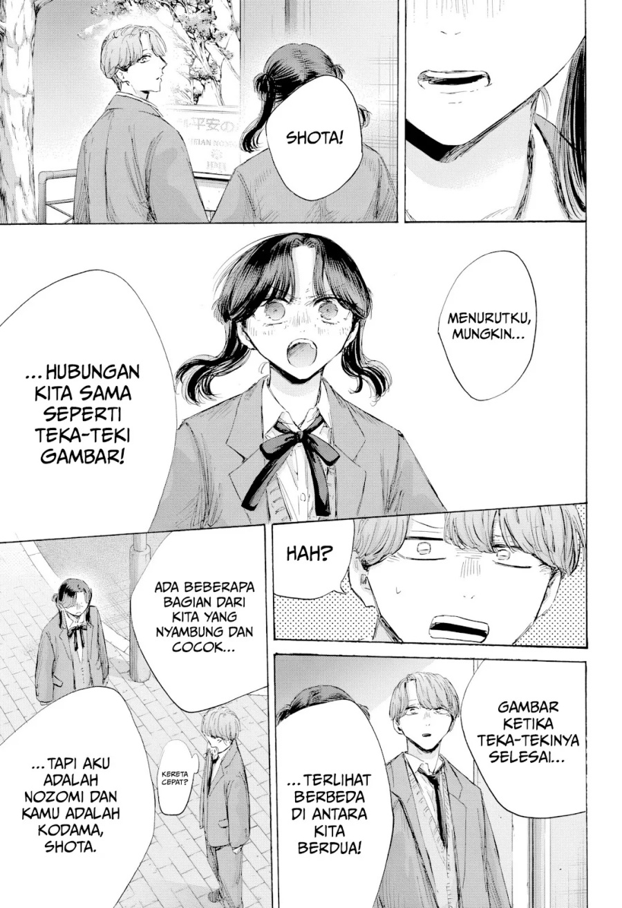 Ao no Hako Chapter 203 - halaman 8