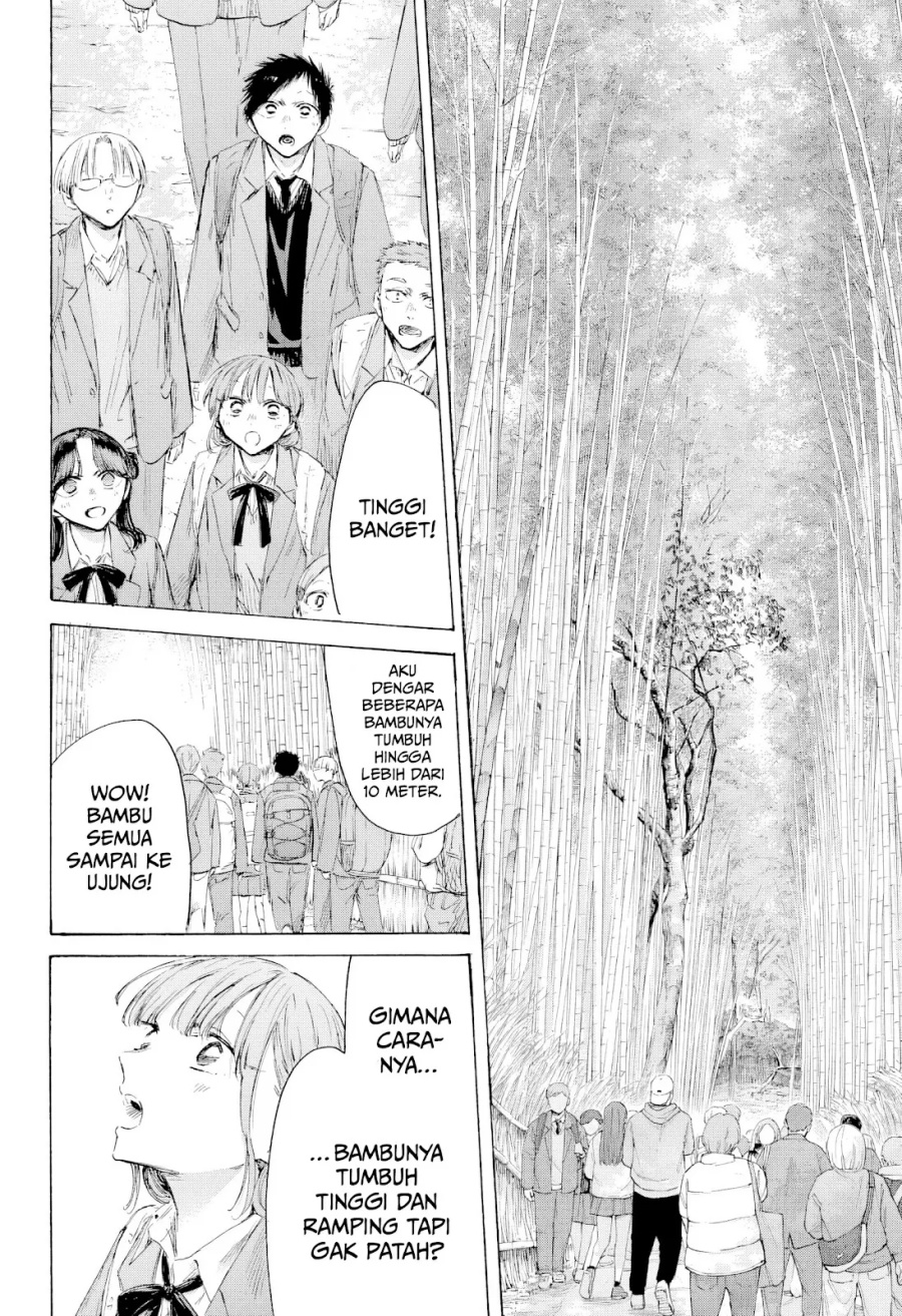 Ao no Hako Chapter 204 - halaman 11