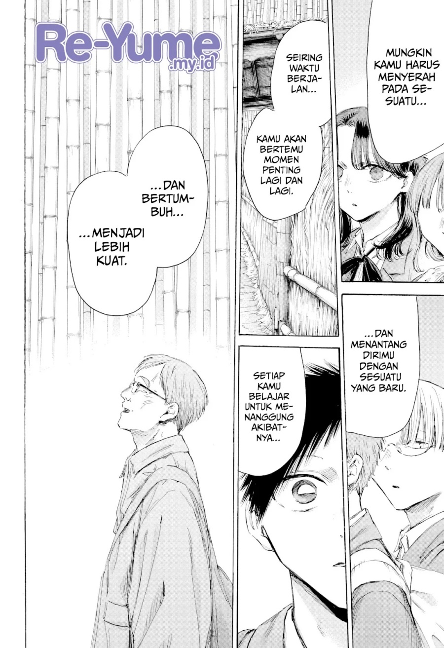 Ao no Hako Chapter 204 - halaman 13