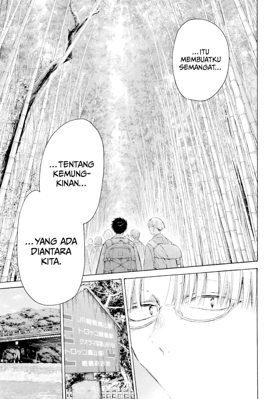 Ao no Hako Chapter 204 - halaman 16