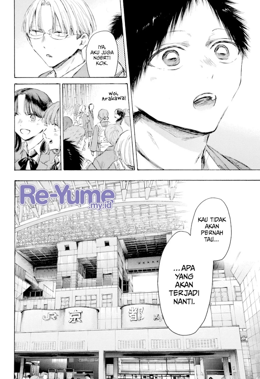 Ao no Hako Chapter 204 - halaman 17