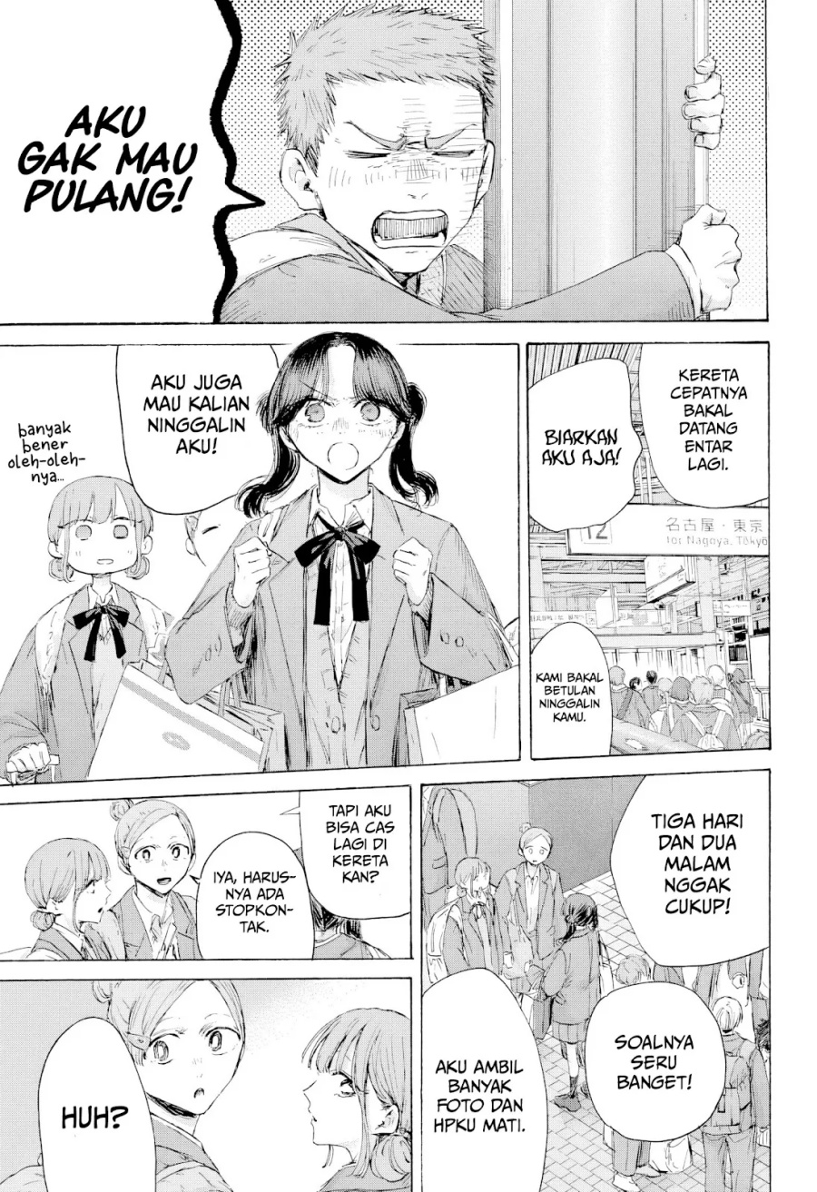 Ao no Hako Chapter 204 - halaman 18