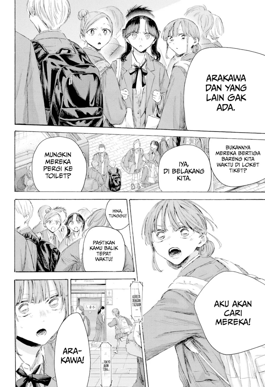 Ao no Hako Chapter 204 - halaman 19