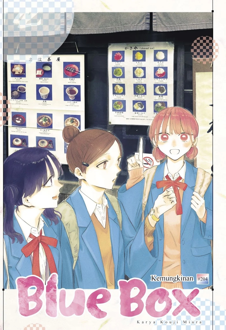 Ao no Hako Chapter 204 - halaman 2