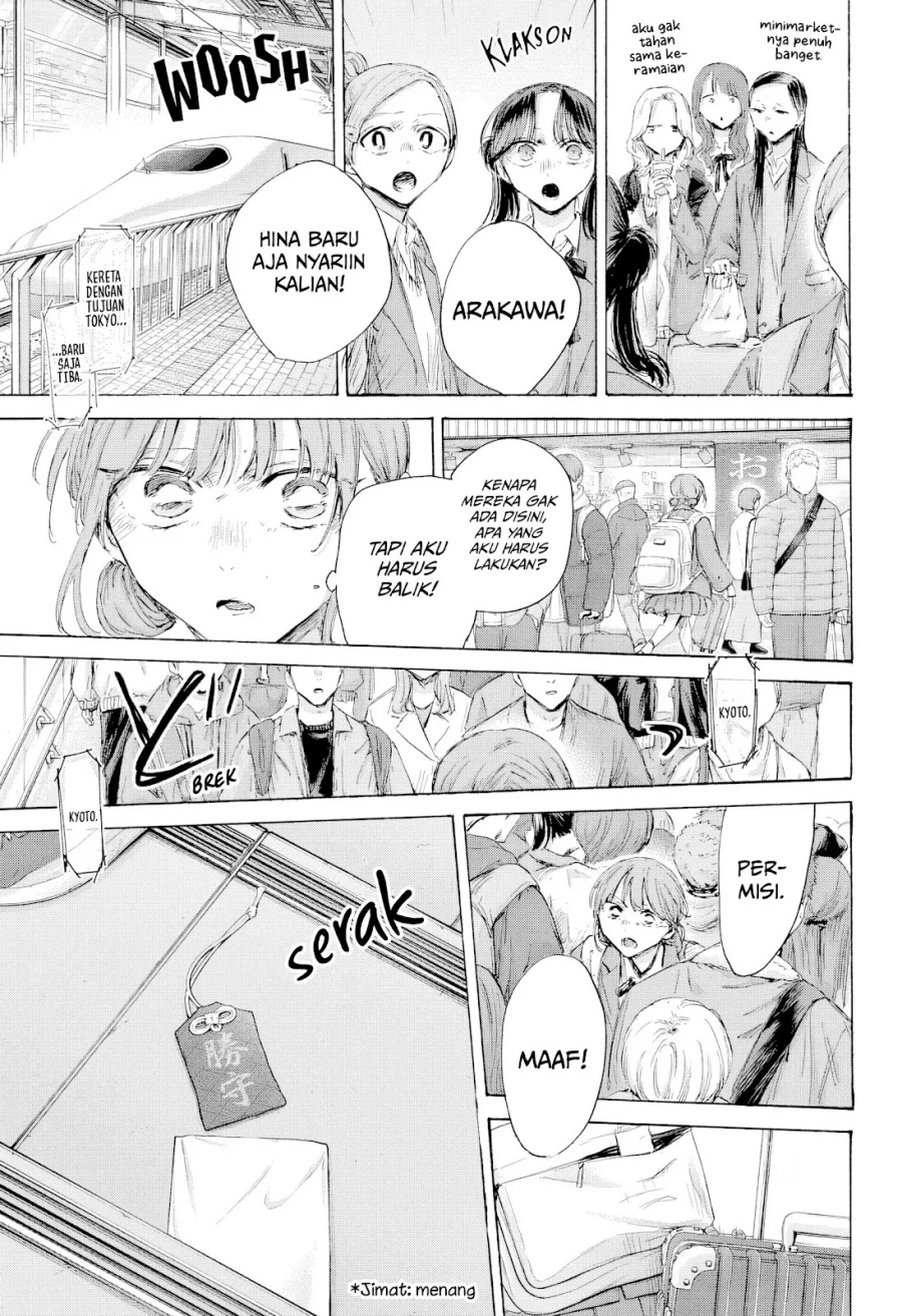 Ao no Hako Chapter 204 - halaman 20