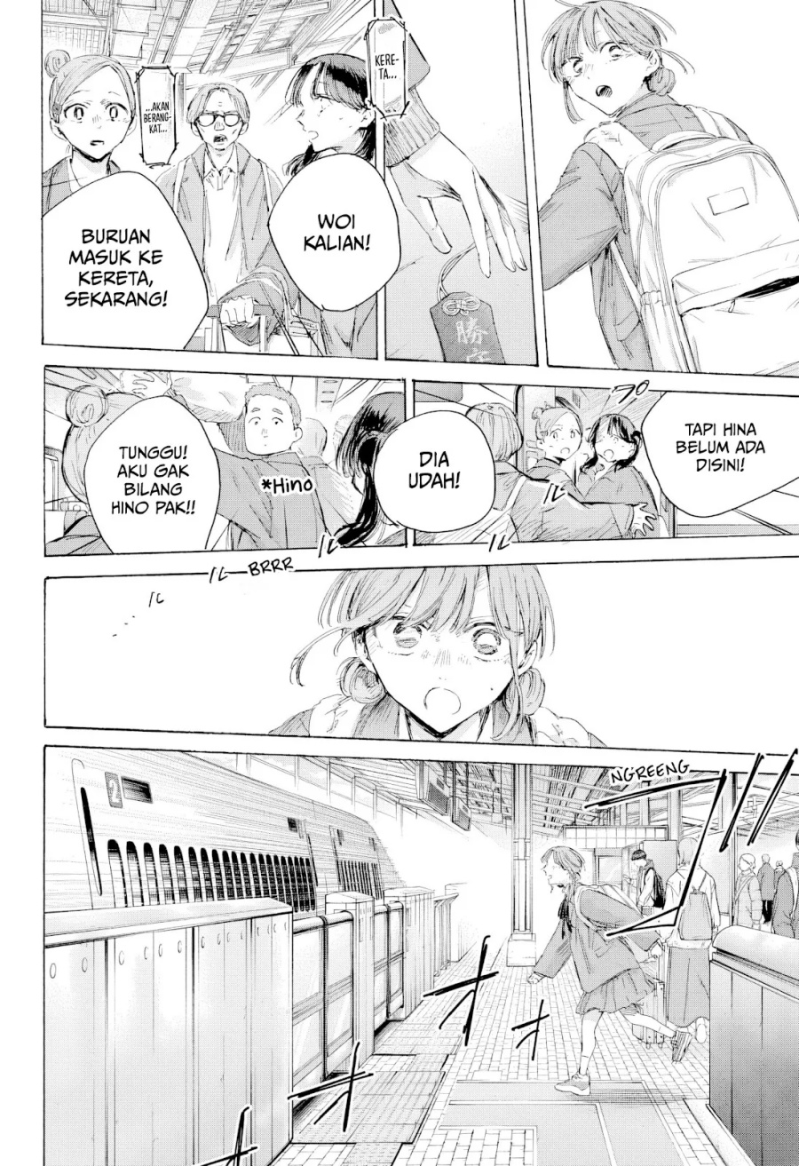 Ao no Hako Chapter 204 - halaman 21