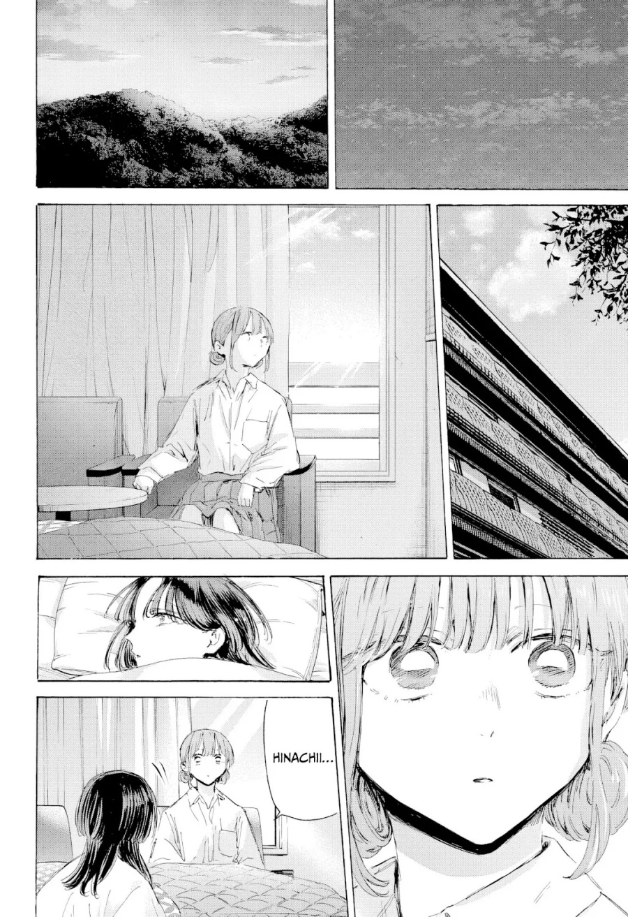 Ao no Hako Chapter 204 - halaman 3