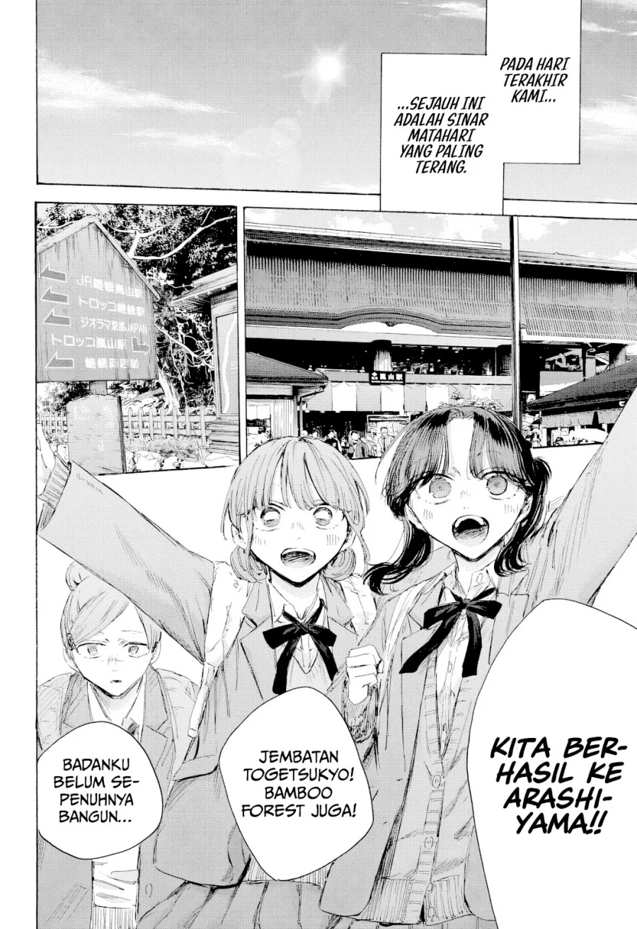 Ao no Hako Chapter 204 - halaman 5