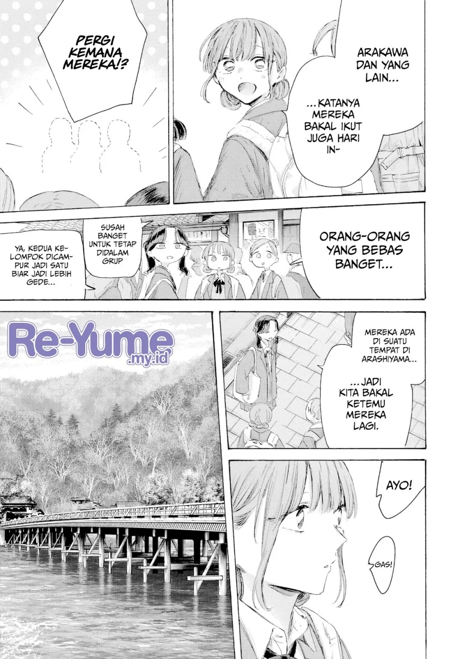 Ao no Hako Chapter 204 - halaman 6