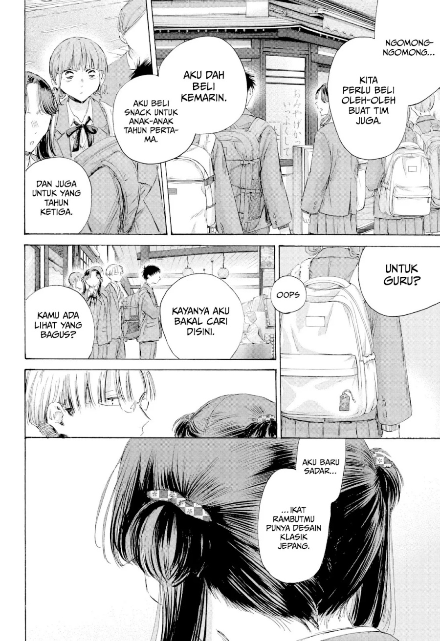 Ao no Hako Chapter 204 - halaman 9