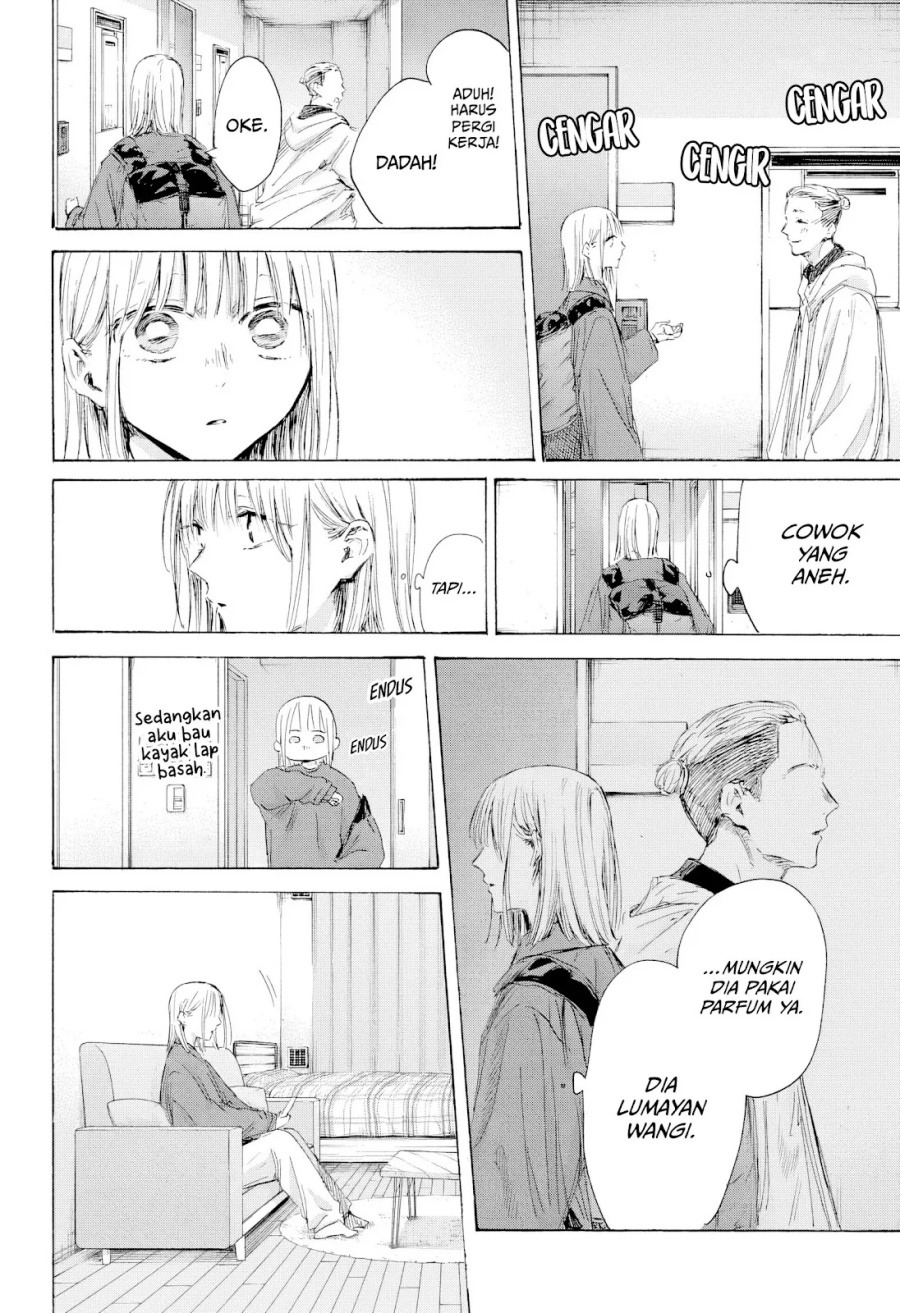 Ao no Hako Chapter 205 - halaman 13