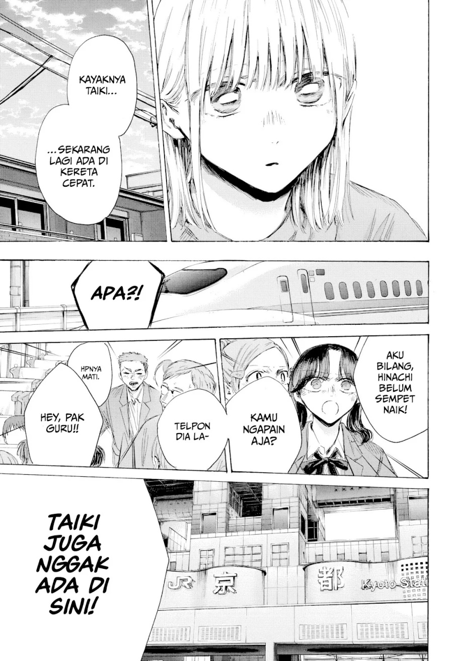 Ao no Hako Chapter 205 - halaman 14