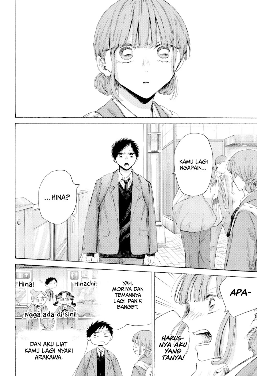 Ao no Hako Chapter 205 - halaman 15