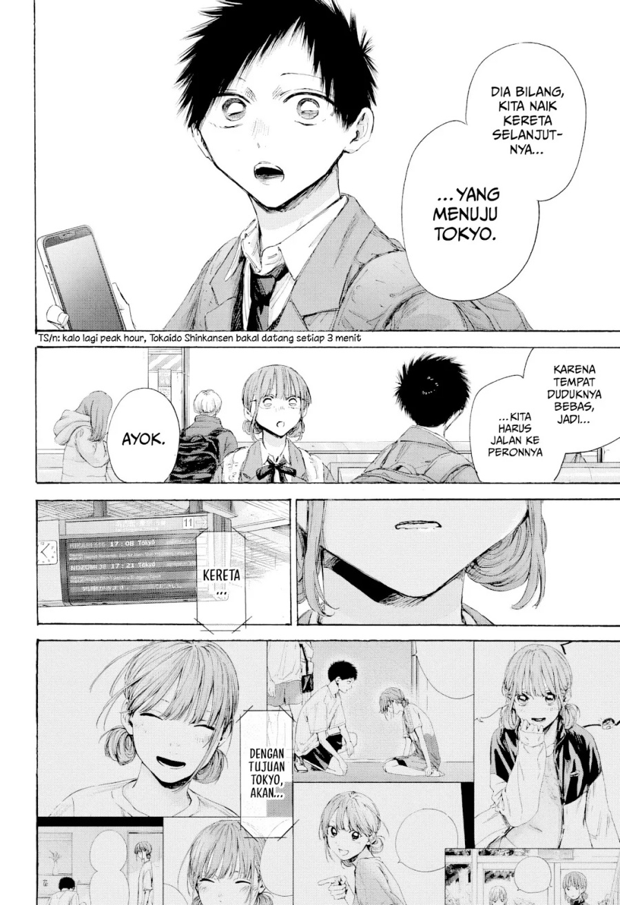Ao no Hako Chapter 205 - halaman 17