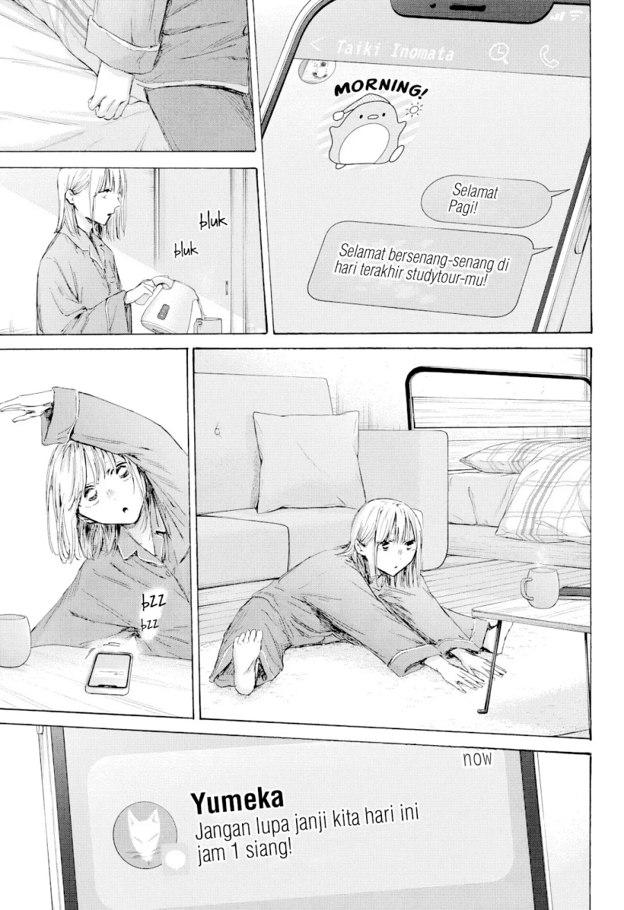 Ao no Hako Chapter 205 - halaman 4