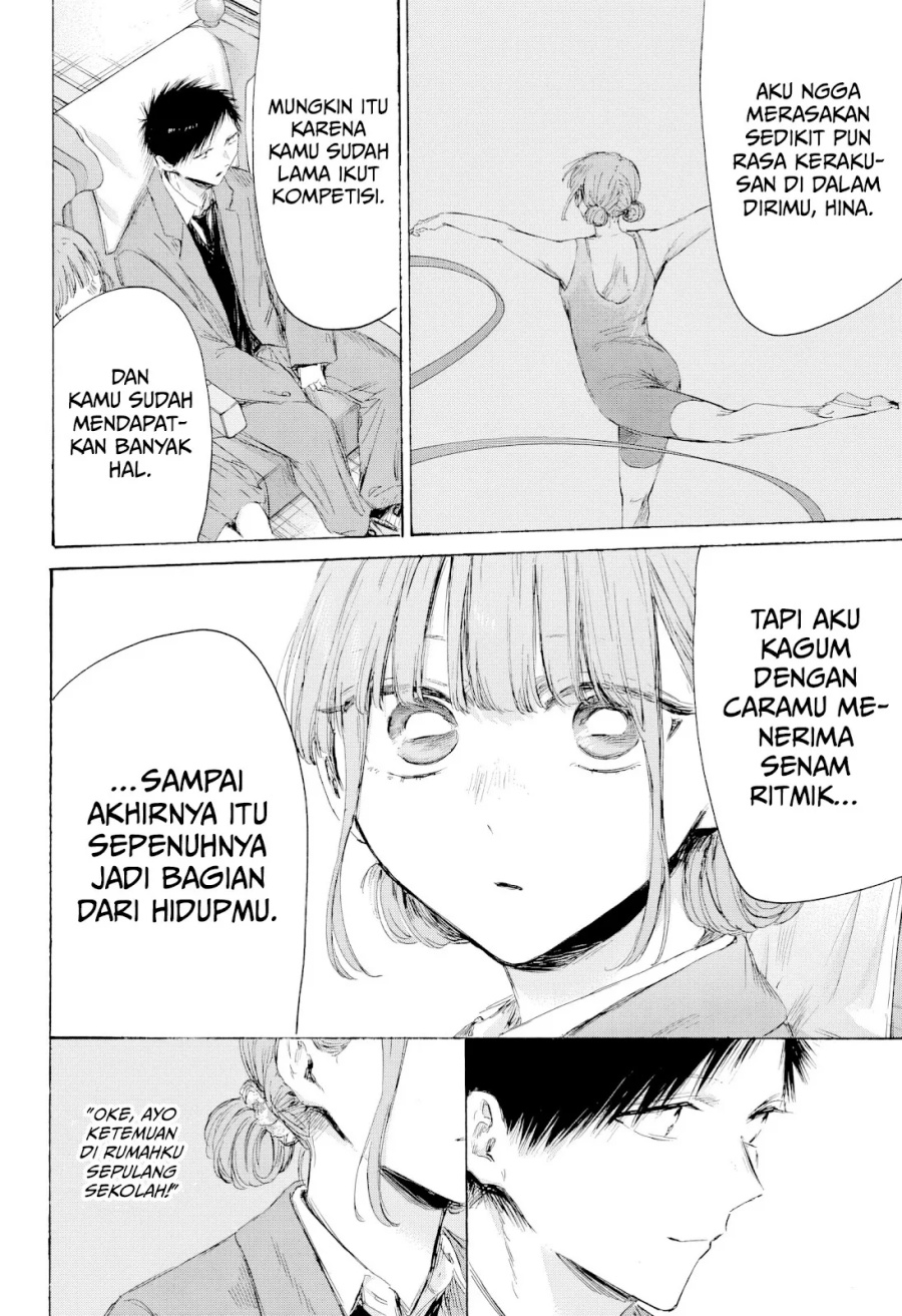 Ao no Hako Chapter 206 - halaman 11