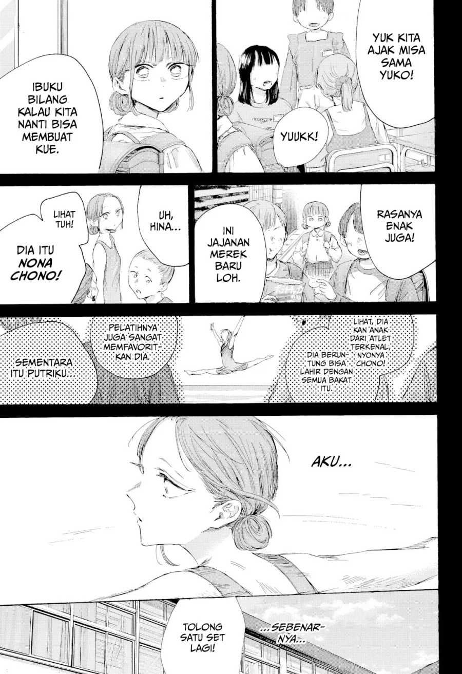 Ao no Hako Chapter 206 - halaman 12