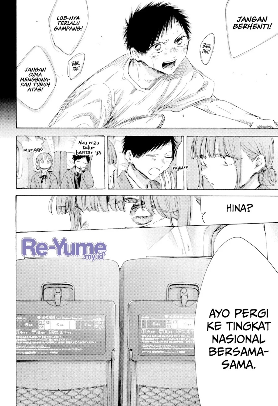 Ao no Hako Chapter 206 - halaman 13