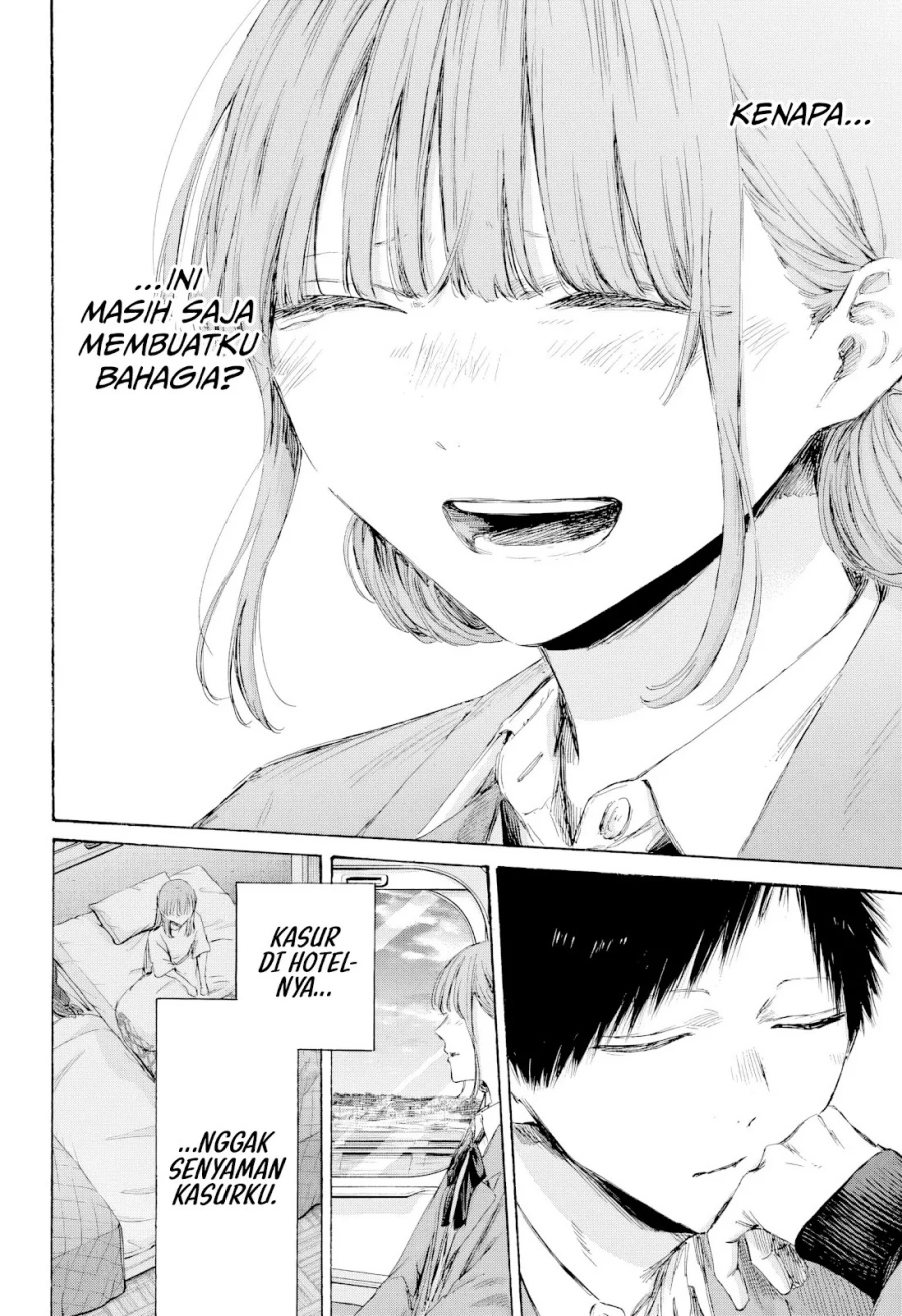 Ao no Hako Chapter 206 - halaman 15