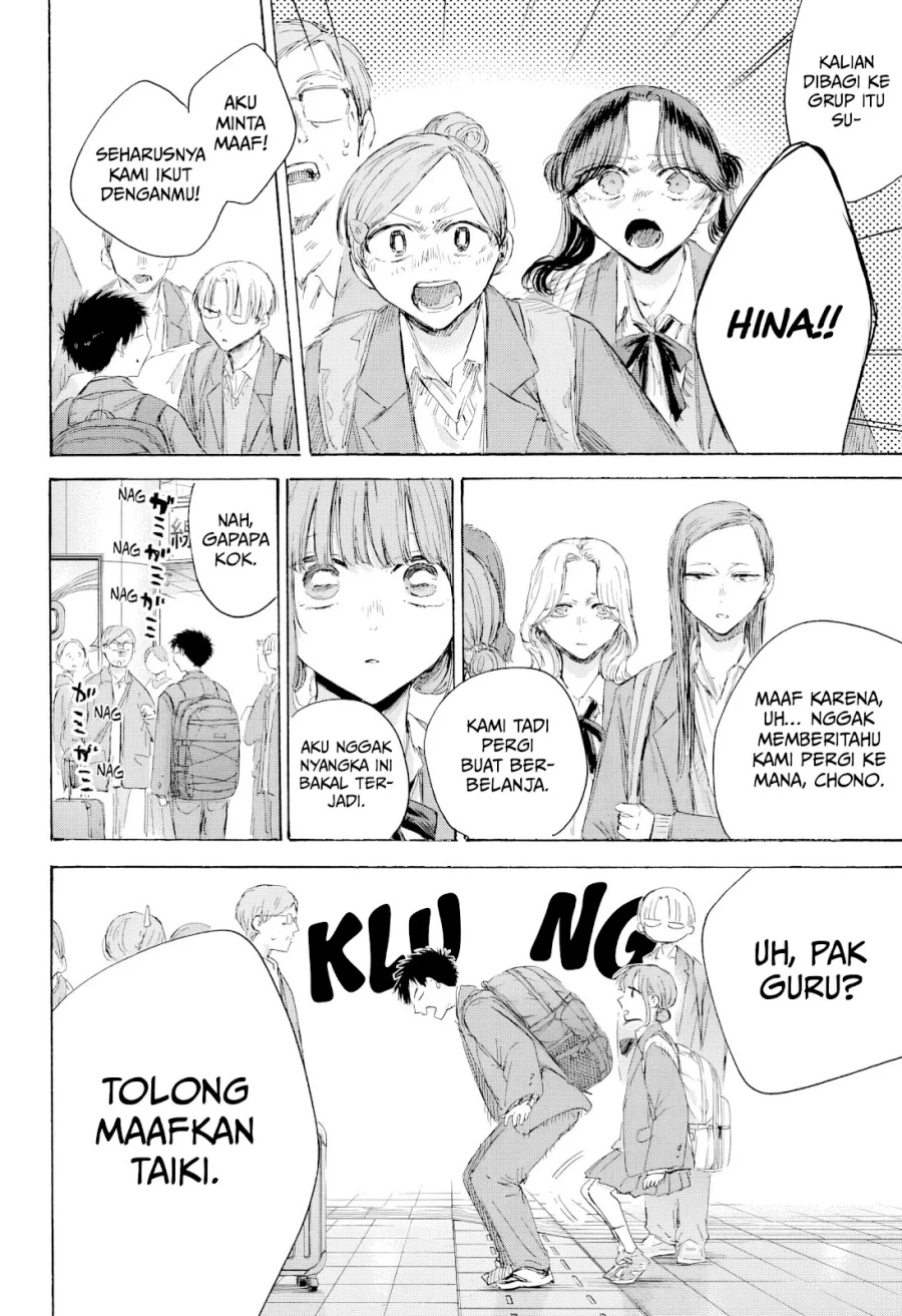 Ao no Hako Chapter 206 - halaman 19
