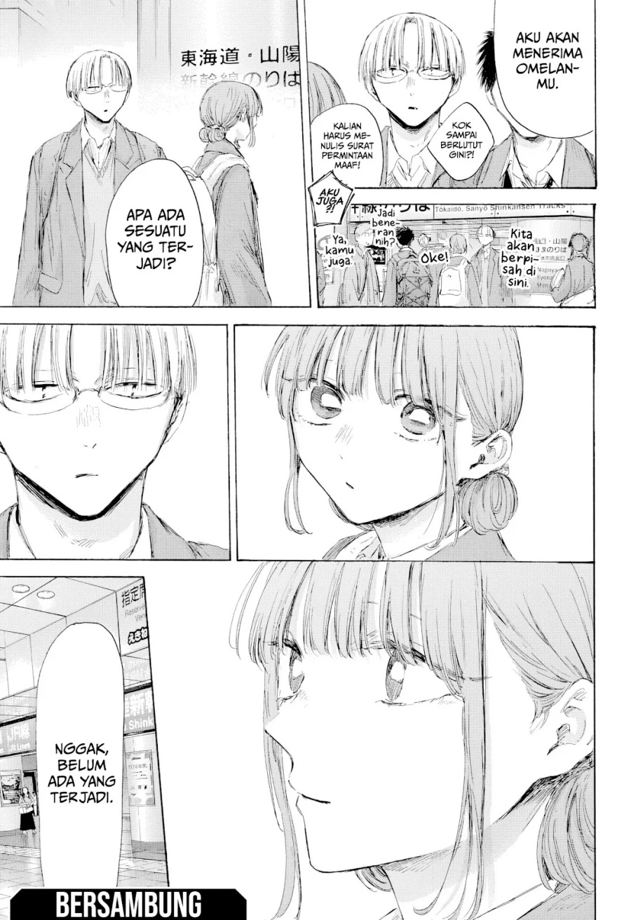 Ao no Hako Chapter 206 - halaman 20