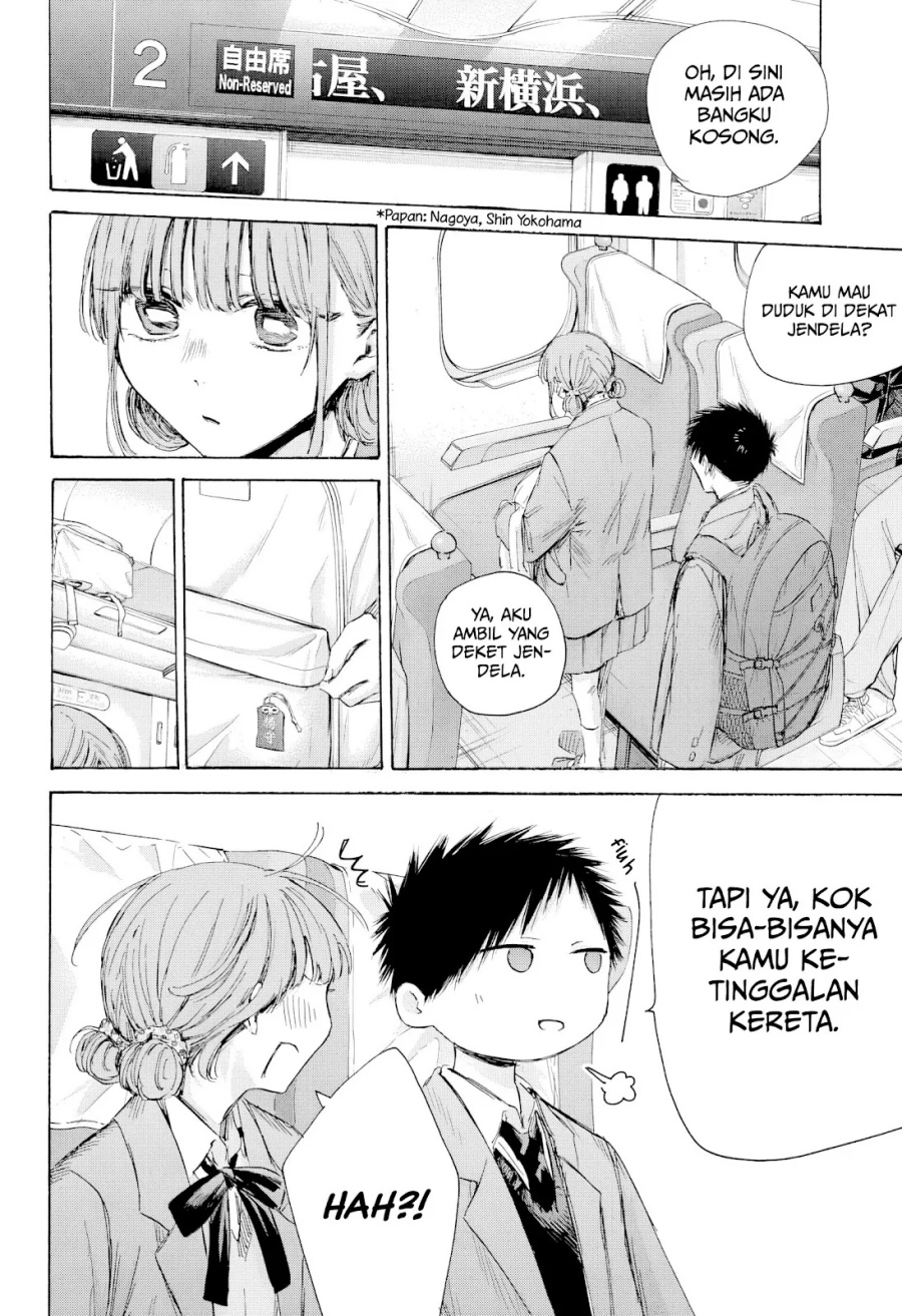 Ao no Hako Chapter 206 - halaman 3