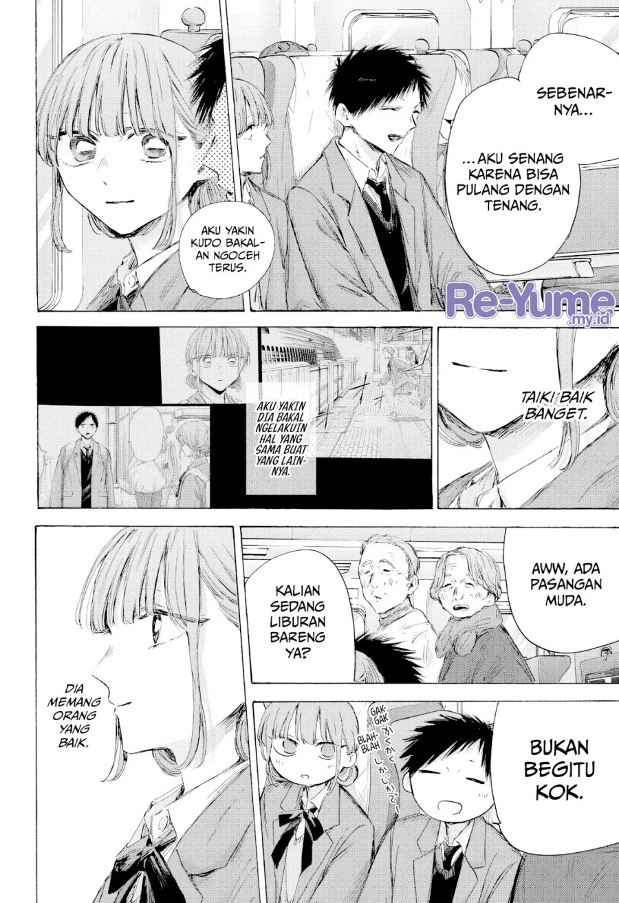 Ao no Hako Chapter 206 - halaman 5