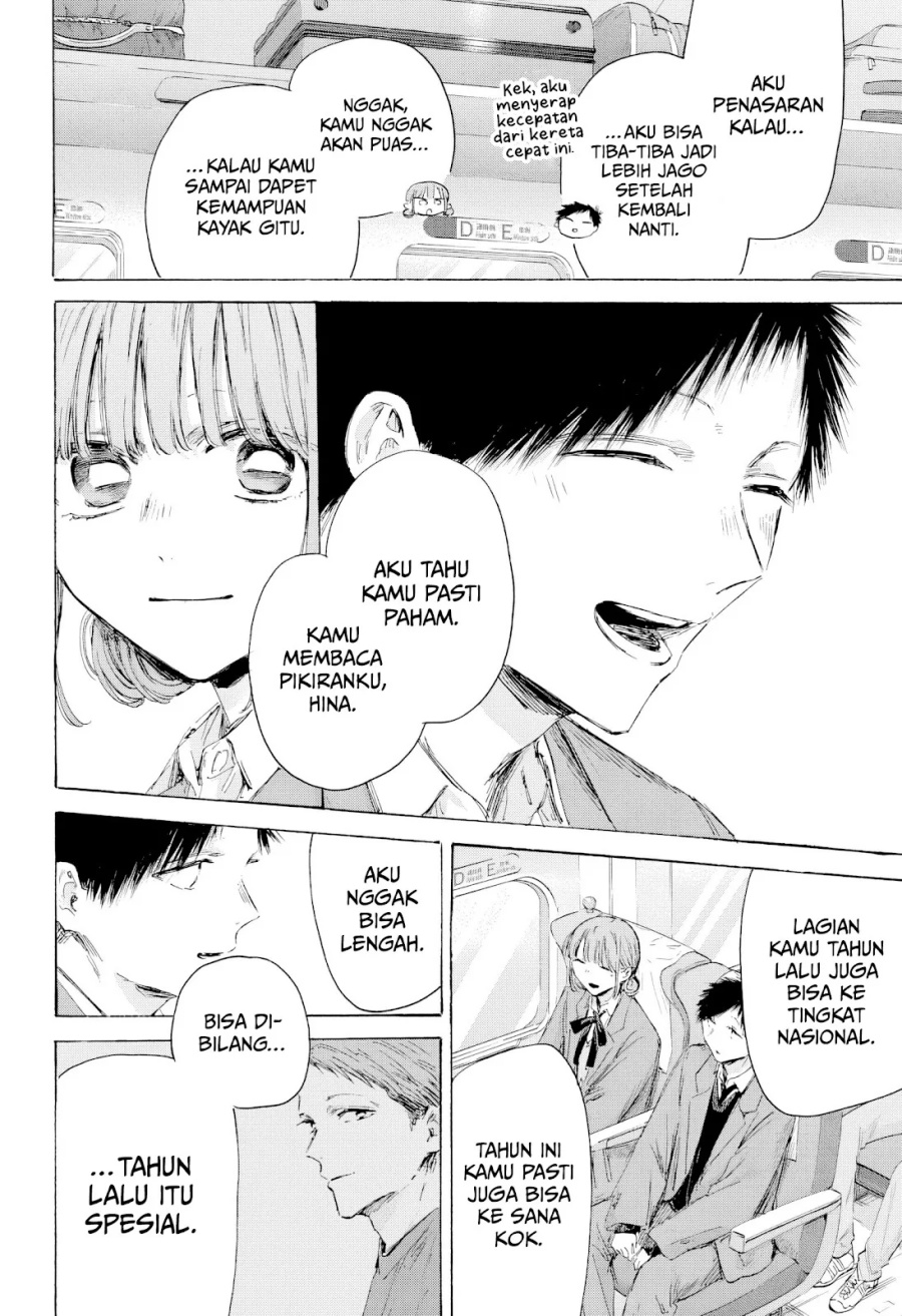 Ao no Hako Chapter 206 - halaman 7
