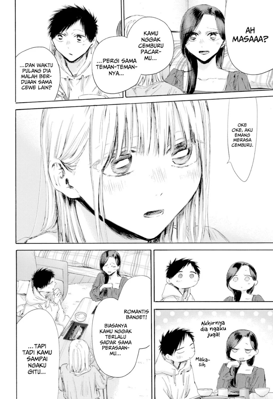 Ao no Hako Chapter 207 - halaman 11