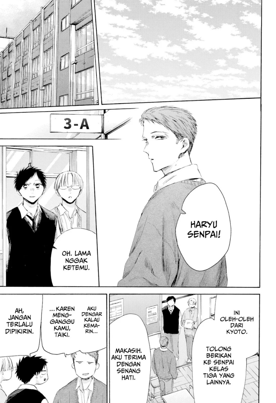 Ao no Hako Chapter 207 - halaman 20