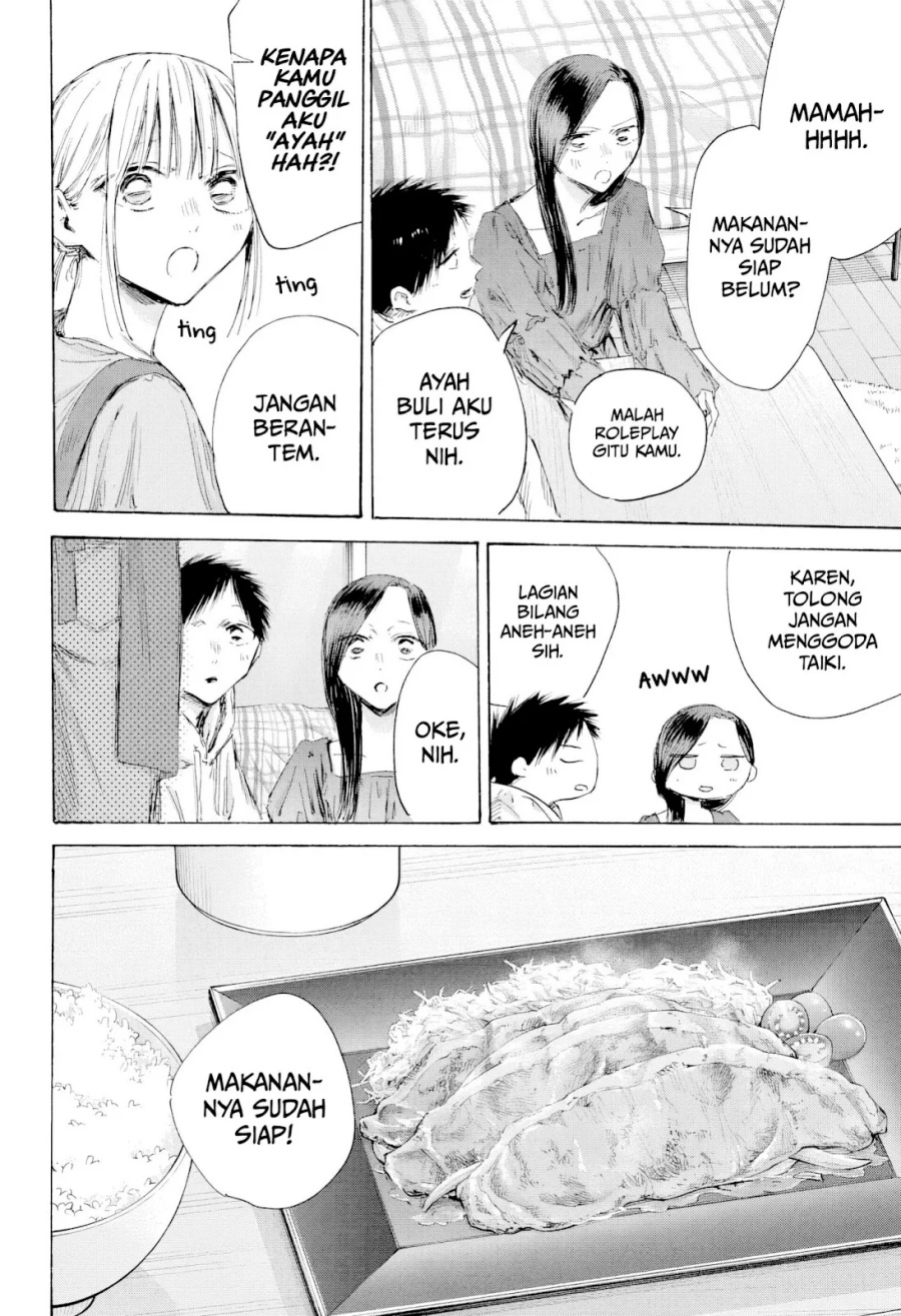 Ao no Hako Chapter 207 - halaman 7