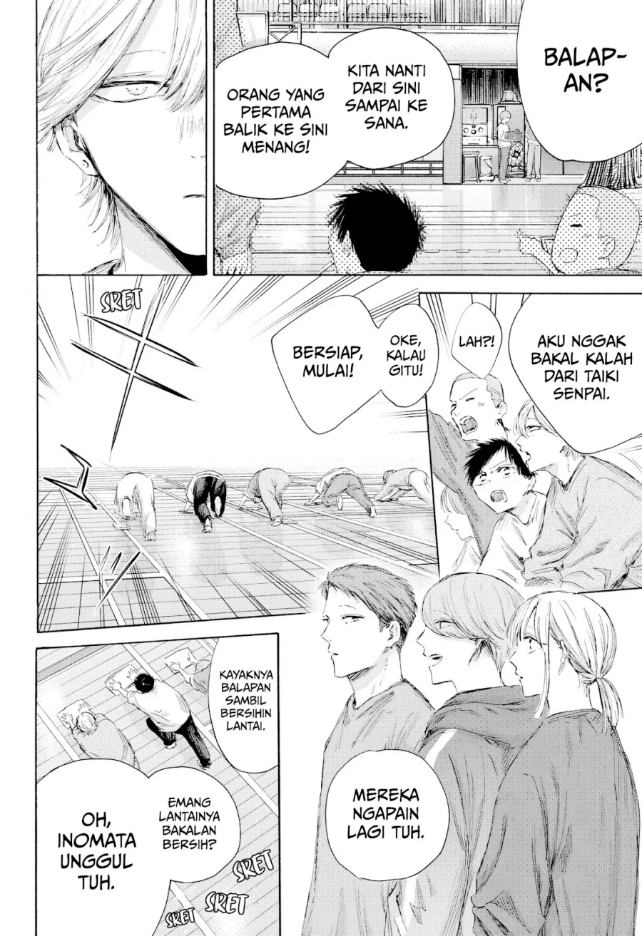 Ao no Hako Chapter 208 - halaman 11