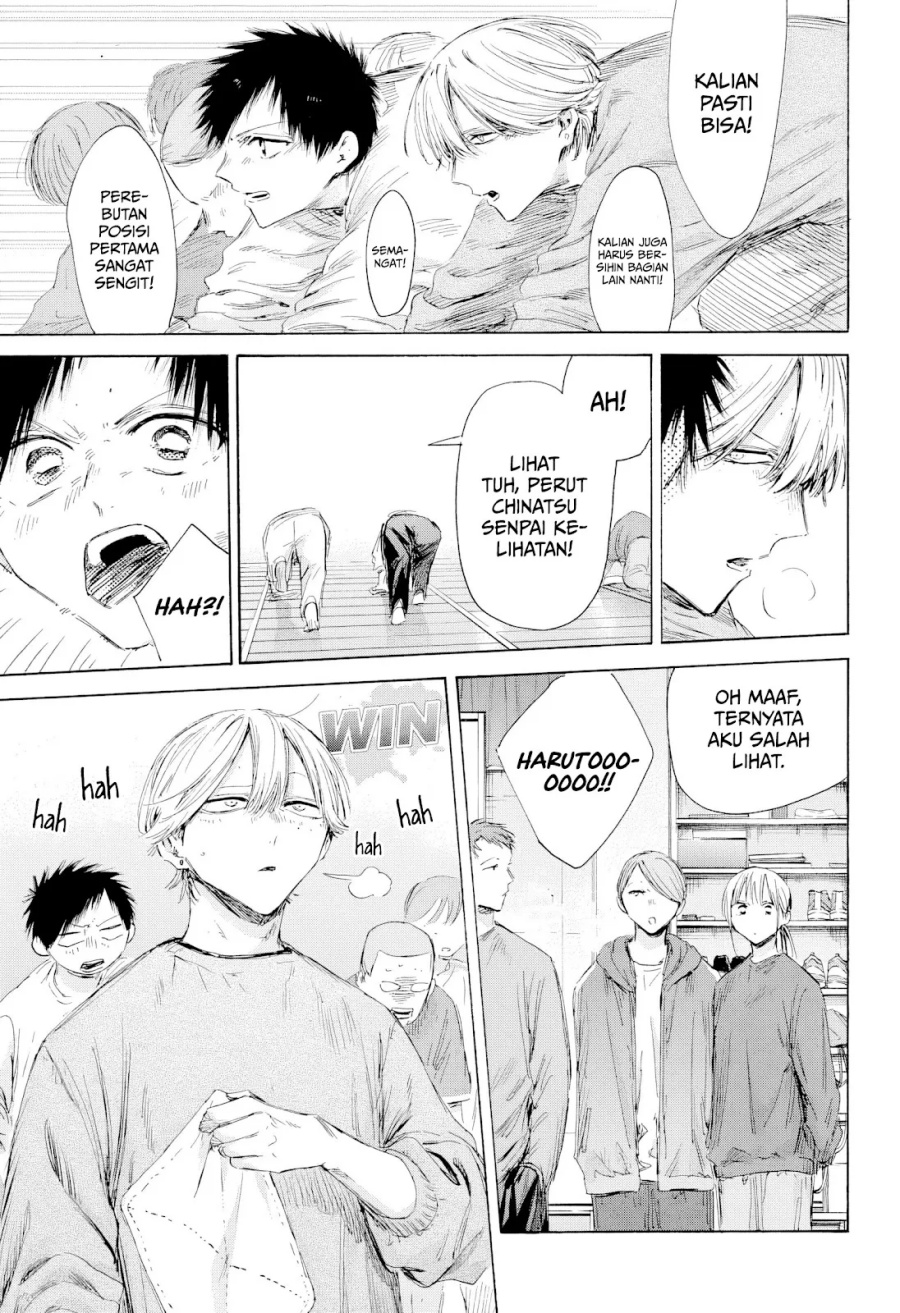 Ao no Hako Chapter 208 - halaman 12
