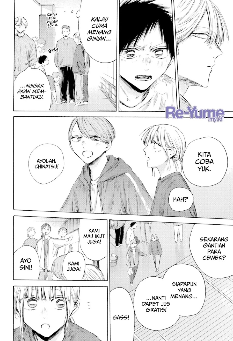 Ao no Hako Chapter 208 - halaman 13