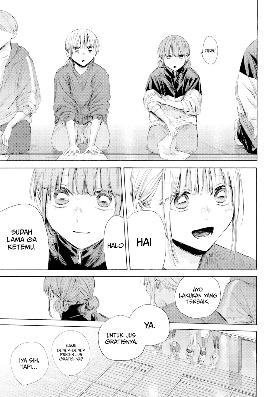 Ao no Hako Chapter 208 - halaman 14