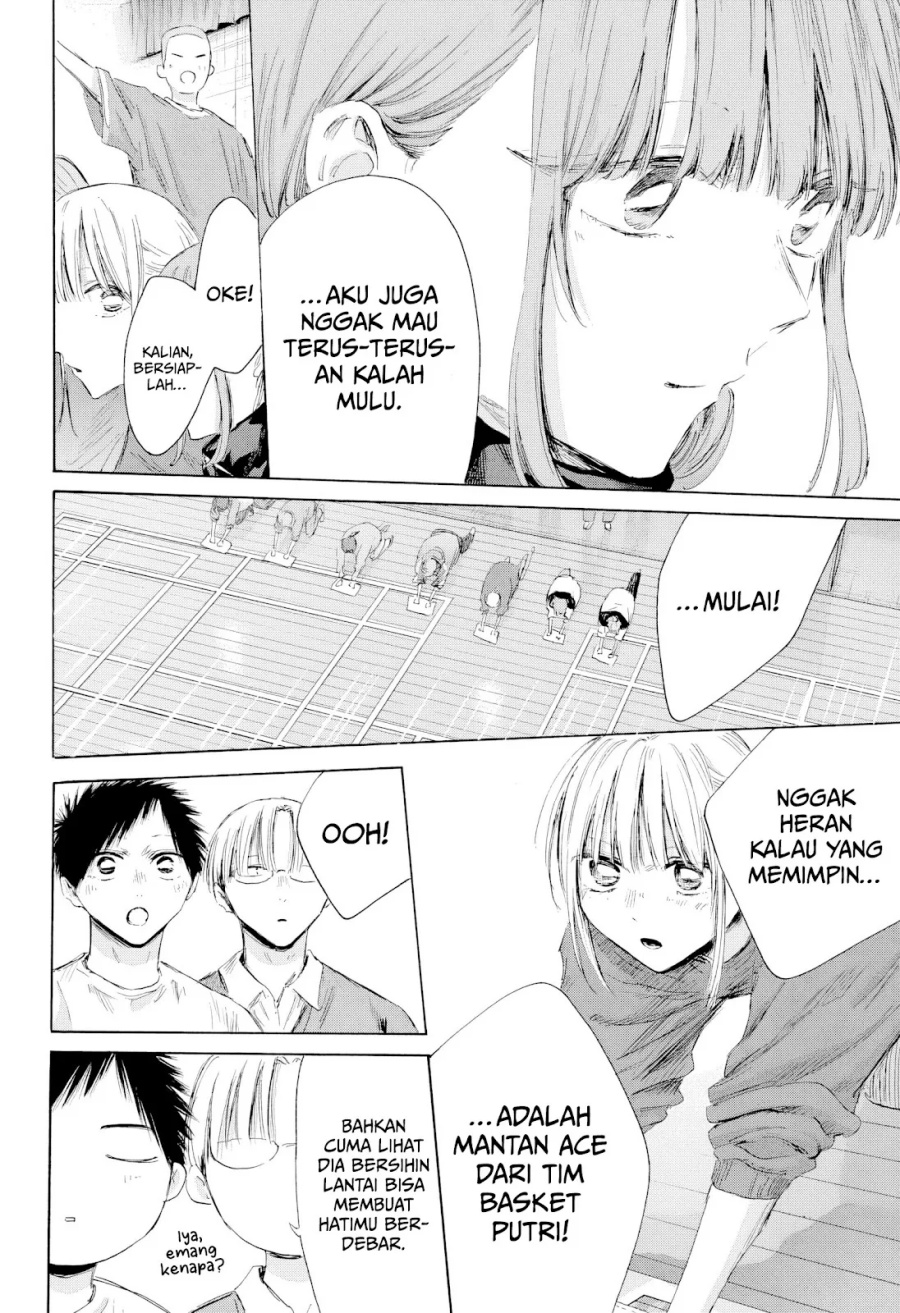 Ao no Hako Chapter 208 - halaman 15