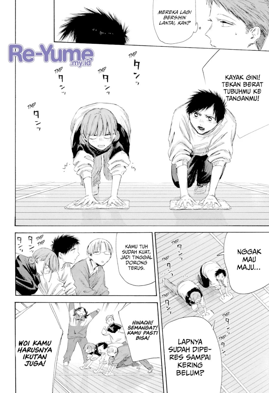 Ao no Hako Chapter 208 - halaman 17